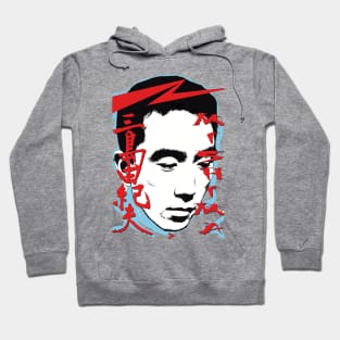 Yukio Mishima - Confessions of a Mask Hoodie